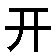 kaixue