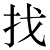 zhao