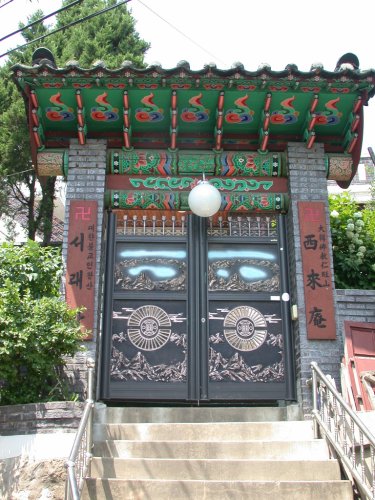gateway
