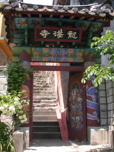 an open gateway