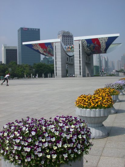 World Peace Gate